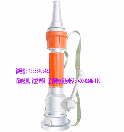 消防水槍維保