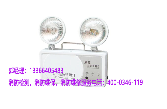 消防應(yīng)急燈修理