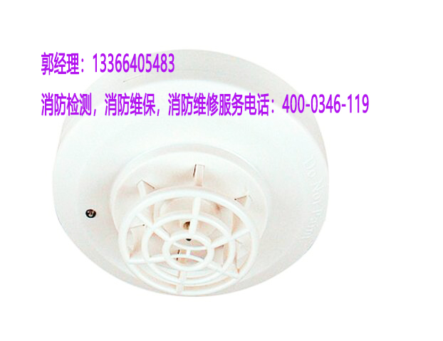 點(diǎn)型感煙火災(zāi)探測(cè)器保養(yǎng)