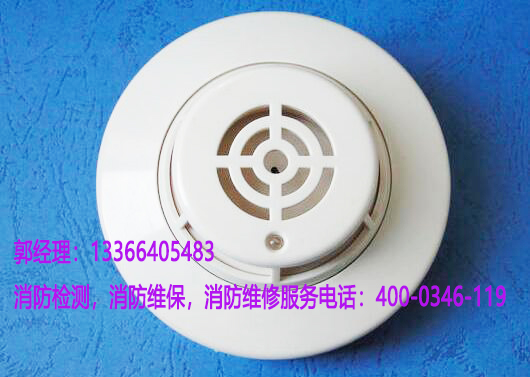 消防點型感溫火災(zāi)探測器維護