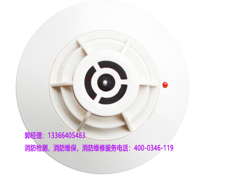 消防點型感溫火災(zāi)探測器維護