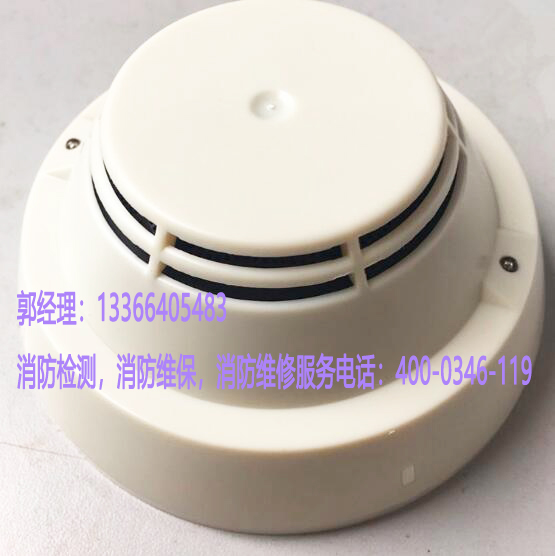 感煙火災(zāi)探測(cè)器養(yǎng)護(hù)