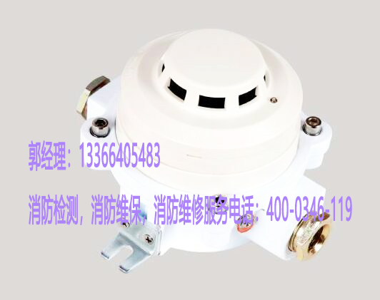 點(diǎn)型火焰探測(cè)器檢修