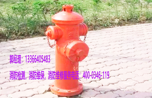 室外消火栓更換