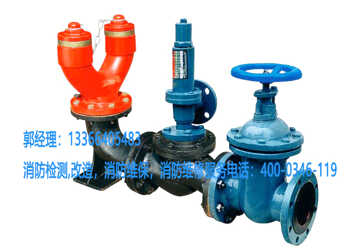 消防水泵接合器維保