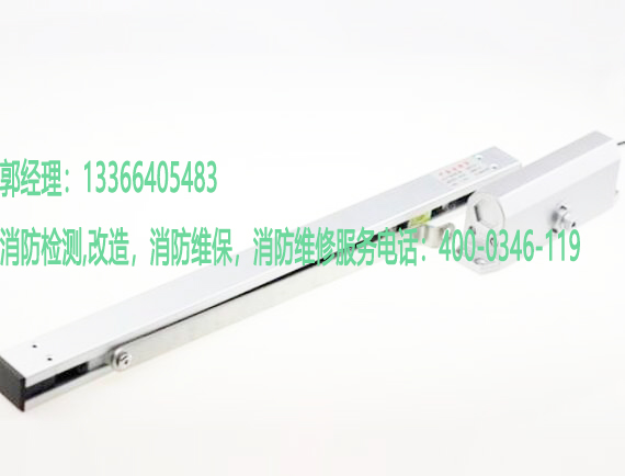 消防電動閉門器改造