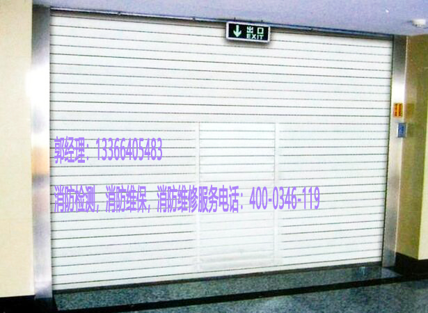 消防安全快速卷簾門改造
