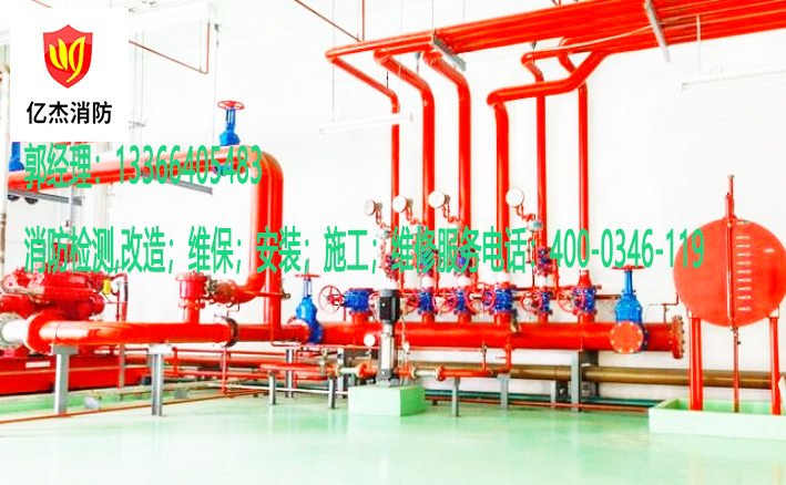 消防自動滅火系統(tǒng)維護