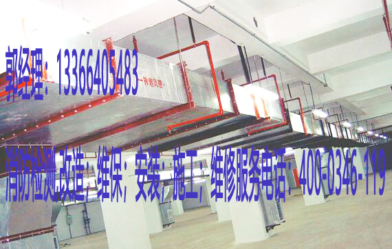 消防通風(fēng)管道安裝