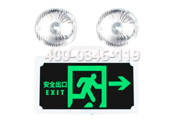 消防應(yīng)急照明燈施工
