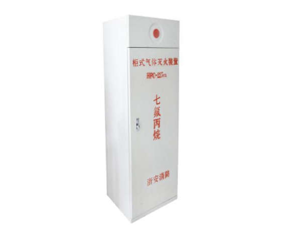 北京電消檢公司
