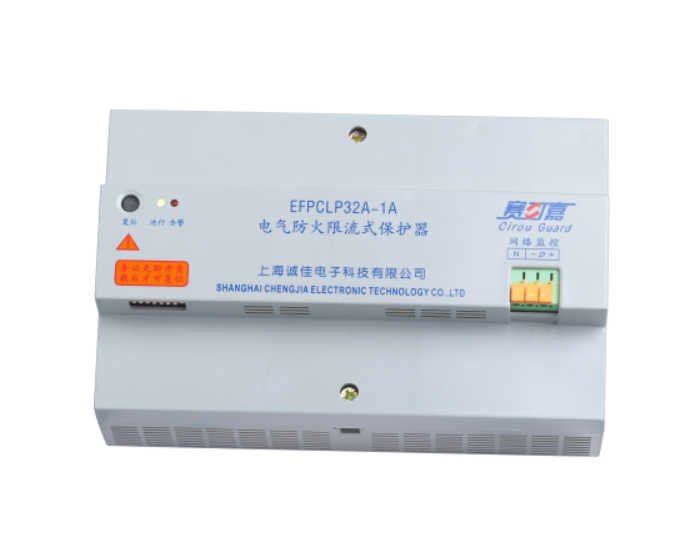 EFPCLP32A-1A電氣防火限流式保護(hù)器