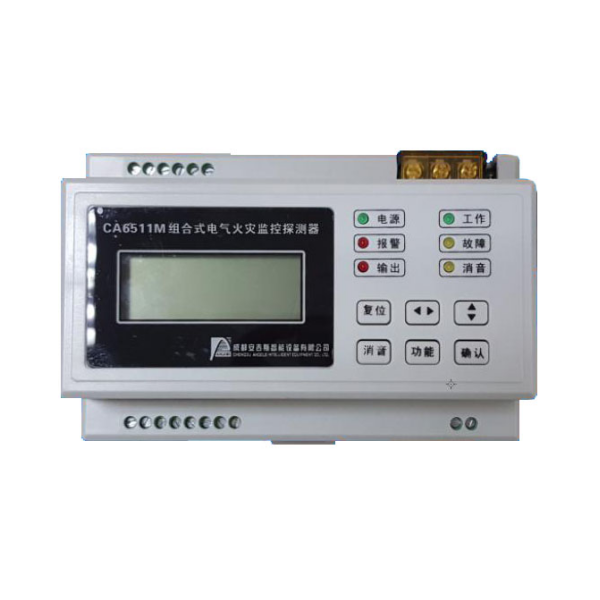 CA6511M-N組合式電氣火災(zāi)監(jiān)控探測(cè)器