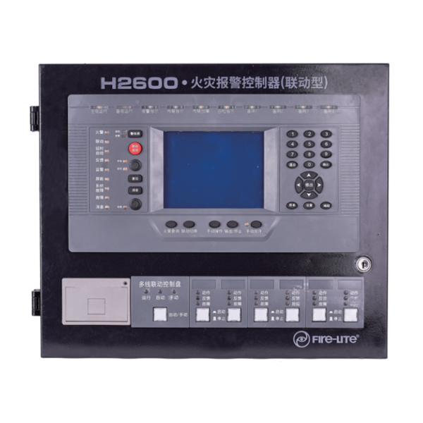 H2600聯動型火災報警控制器